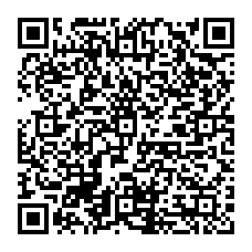 QR Code para acesso à edição do Diário Oficial