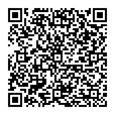 QR Code para acesso à edição do Diário Oficial
