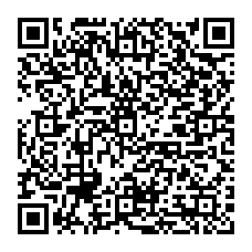 QR Code para acesso à edição do Diário Oficial